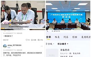 广州拟上涨水费 餐馆老板支持涨价遭差评致关店