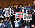台北律师公会谴责国会多数阵营违反程序正义