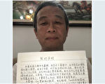 作曲家徐琳被捕前聲明 望遞交建議書給聯合國