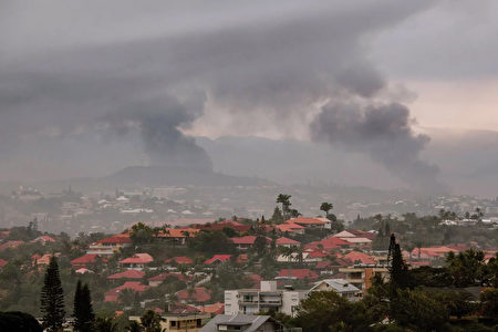 法屬新喀里多尼亞大騷亂 分析：恐有中共陰影