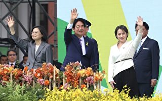 賴清德蕭美琴宣誓就任中華民國正副總統