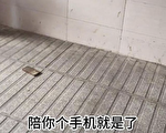 連雲港、南京曝出「鬼秤」 消費者被搶摔手機