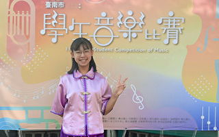 台南囡仔困境中茁壯成長 獲選總統教育獎