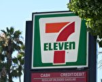 洛杉矶和橙县多家7-Eleven便利店遭连环抢劫