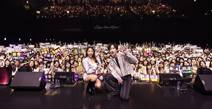 Qiu Fengze Celebrates tenth Anniversary Concert in Taipei with Special Guest Ivy