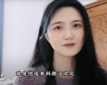 中产家庭受重创 中国留学生断供危机蔓延