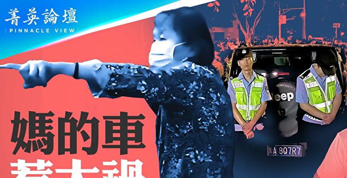 【菁英论坛】成都民工摸豪车被抓 民怨大爆发