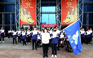 113年全國身心障礙國民運動會 黃敏惠親授旗