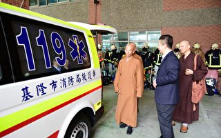 基市靈泉禪寺捐贈救護車 提昇緊急救護服務