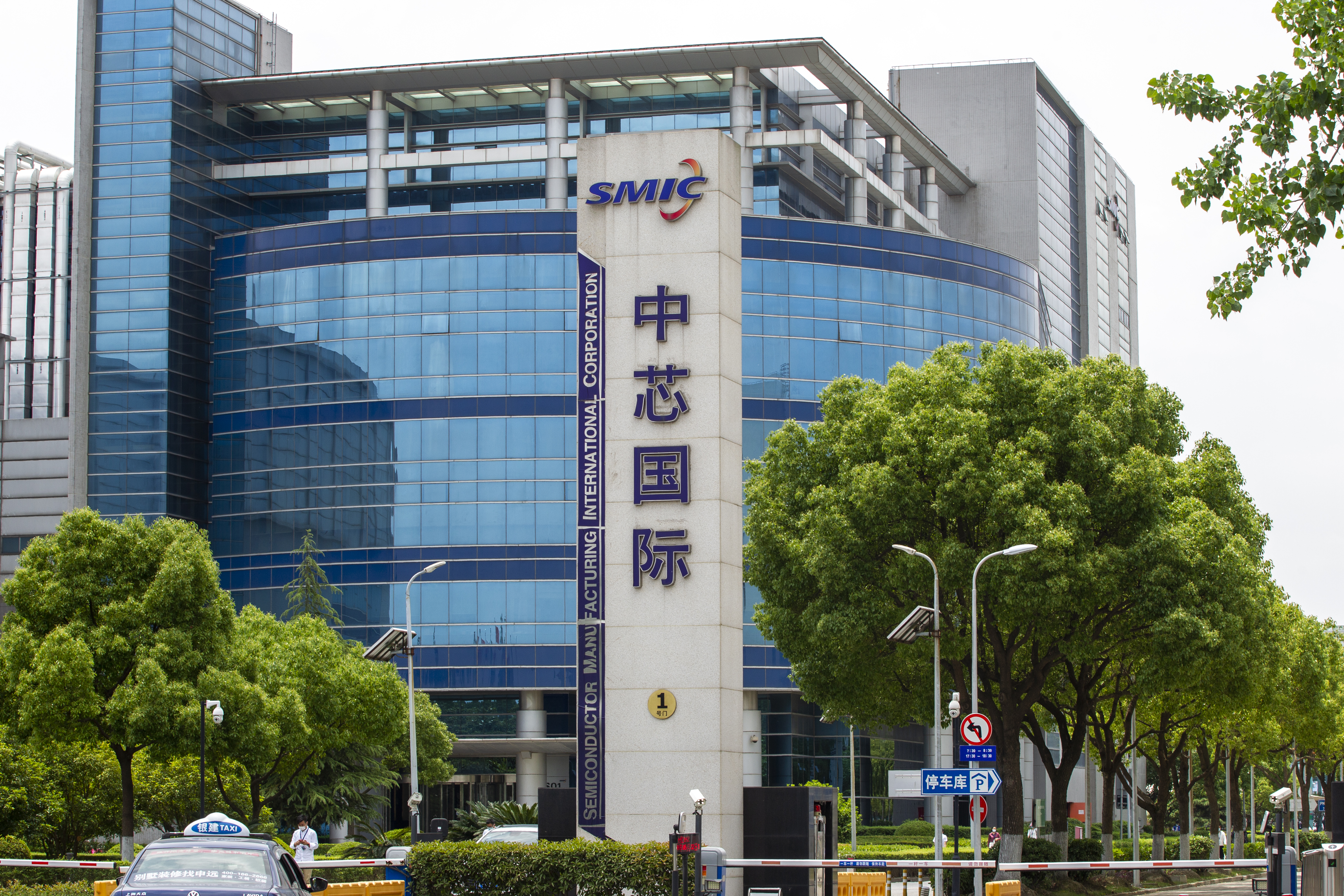 中芯股市复牌暴跌超10% 市值蒸发逾900亿| 中芯国际| 股价| 摩根士丹利| 大纪元