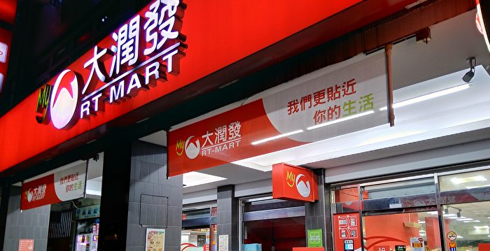 阿里巴巴控股的中国超市深陷亏损