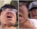 袁斌：浙江乐清交警哪来的锁喉执法底气？