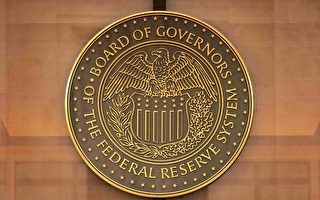 美眾院通過法案 阻美聯儲發行央行數字貨幣
