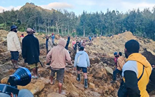 巴布亚新几内亚发生大规模山崩 逾三百人被埋