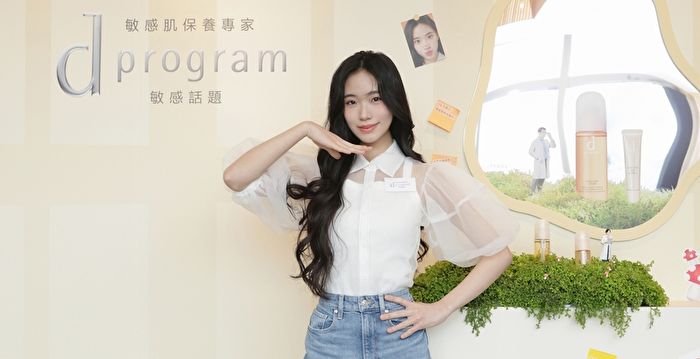 Lily Xu Shaoen Shines at Skin Care Product Launch: A Rising Star within the Making