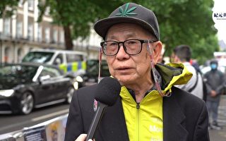 “细黄伯” 享年80岁 逾百人伦敦追忆“民主斗士”