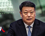 【人物真相】受累許家印？唐一軍落馬隱情