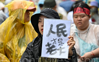 国会改革 专家：阻中共渗透 更多台湾人觉醒