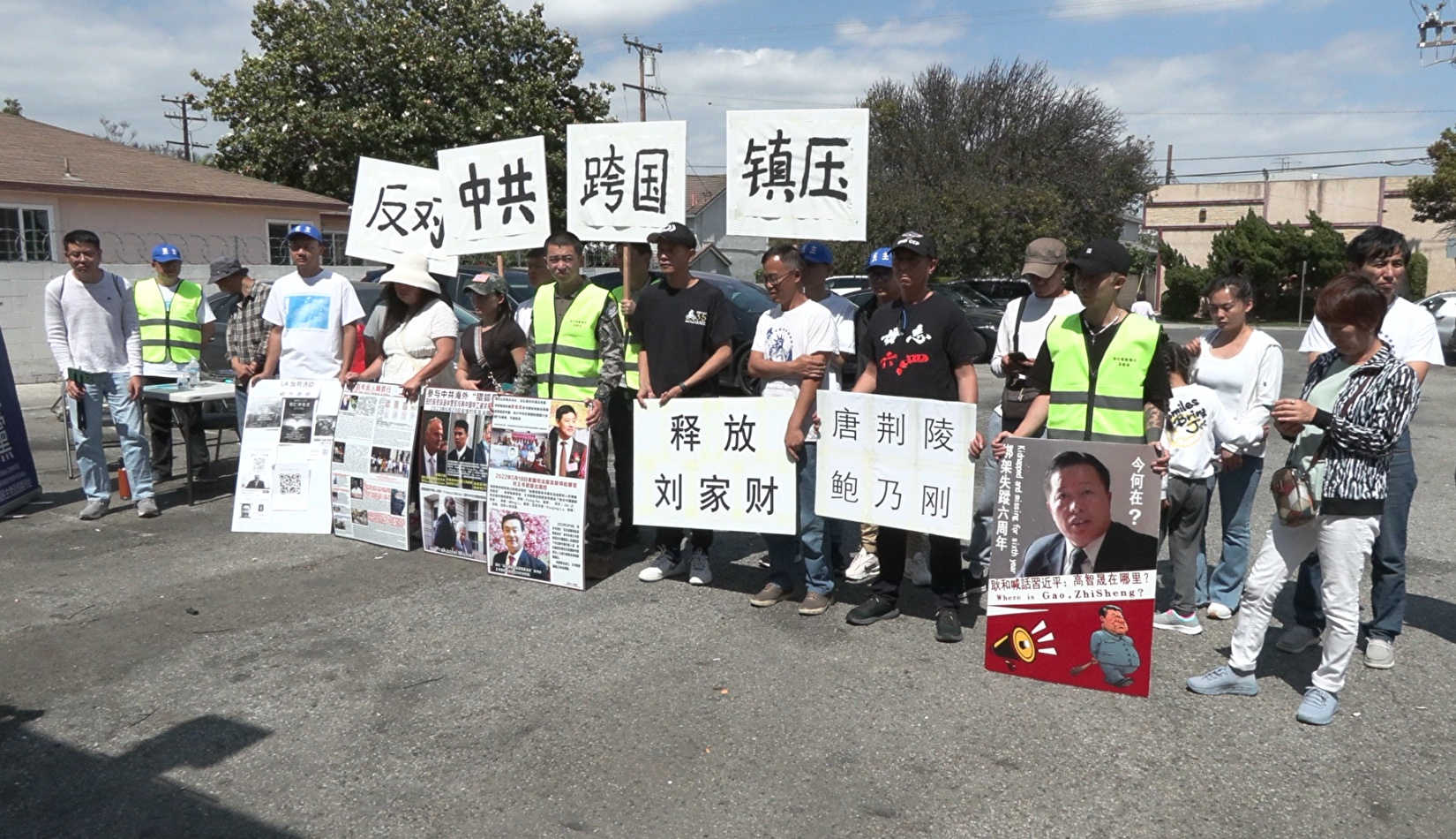洛杉磯城華人抗議中共跨國鎮壓 教公眾識別應對