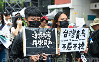 组图：5.28台湾民众抗议国会滥权