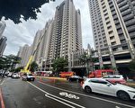 竹市集合住宅火警初鉴结果研判为电缆线短路