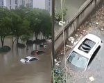 安徽合肥城区积水严重 车泡水地铁楼梯成瀑布