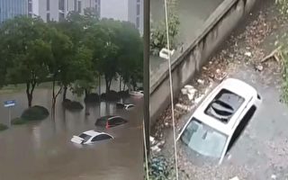 安徽合肥城区积水严重 车泡水地铁楼梯成瀑布
