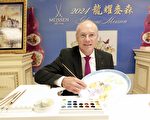 “龙耀麦森”特展新竹场 彩绘大师展高超技艺