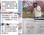 重庆21岁女孩惨遭分尸抛尸 家属曝光恐怖细节
