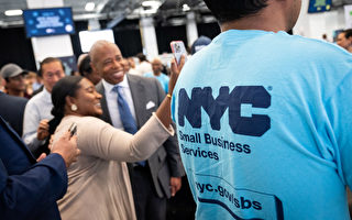 助小企业贷款 纽约市挹注千万成立“未来基金”