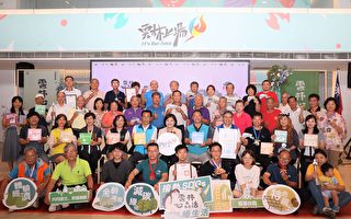 第15届社区PK赛成果颁奖 张丽善鼓励社区持续发光发热