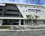 屏东东港行政中心立体停车场正式营运