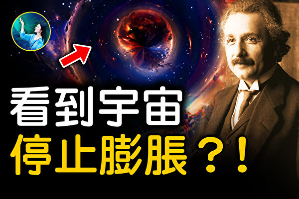 【未解之谜】盘点宇宙的终极命运 只有一种人可以逃脱