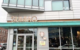 素描湘获米其林推荐 波士顿日式餐厅获1星