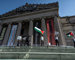 纽约亲巴抗议者占领布鲁克林博物馆 与警冲突