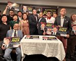 华裔韩裔支持白正熩参选第25选区州众议员