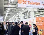 台湾连锁品牌赴美参展 看好美国市场潜力