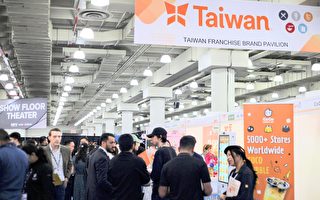台湾连锁品牌赴美参展 看好美国市场潜力