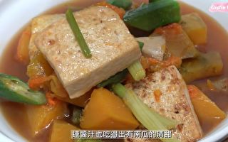 香甜又下飯的素食料理：南瓜燜豆腐