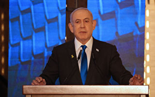 以色列總理內塔尼亞胡解散戰時內閣
