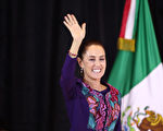 辛鲍姆宣布获胜 成为墨西哥首位女总统