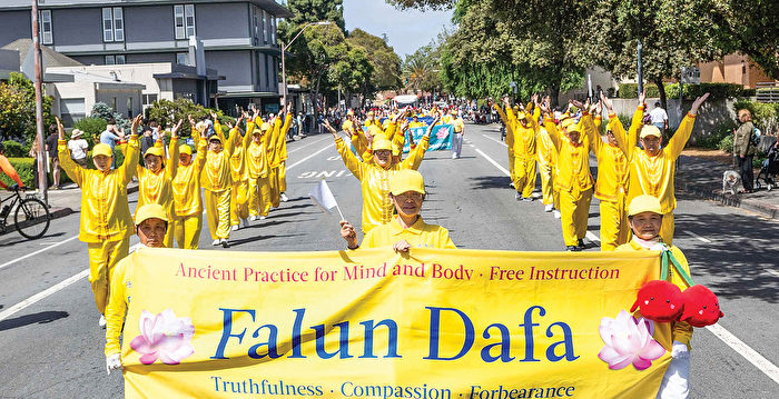 Celebrating Tradition and Unity: Falun Gong Group Joins Cherry Festival Parade in East Bay