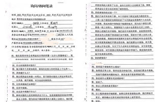 訪民進京看病被留置 揭江蘇警方製造假筆錄