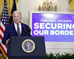 拜登宣布对美墨边境非法移民实施重大限制