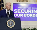 拜登宣布总统令 非法越境恐被快速递解出境