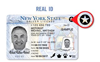 紐約州車管廳前進王后區圖書館 助民申辦Real ID