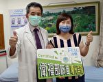 屏基首例自体干细胞移植 患者软骨再生摆脱疼痛