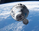 波音星际客机和国际太空站成功对接