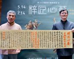蔡楊吉木雕薪傳展 「梓匠心藝」開幕