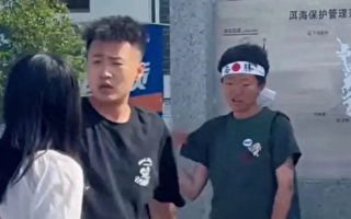 雲南景區男孩頭戴日本頭巾被遊客毆打 引熱議